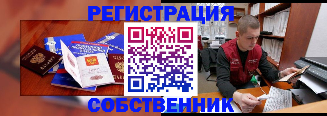 форма 3 в Великом Новгороде
